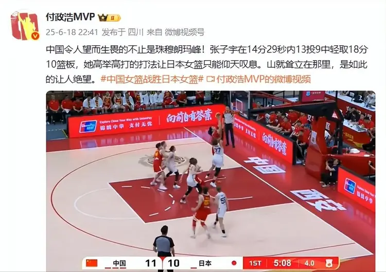 76人关键时刻失误不断，球队憾负对手，日本你的标准重要内容.