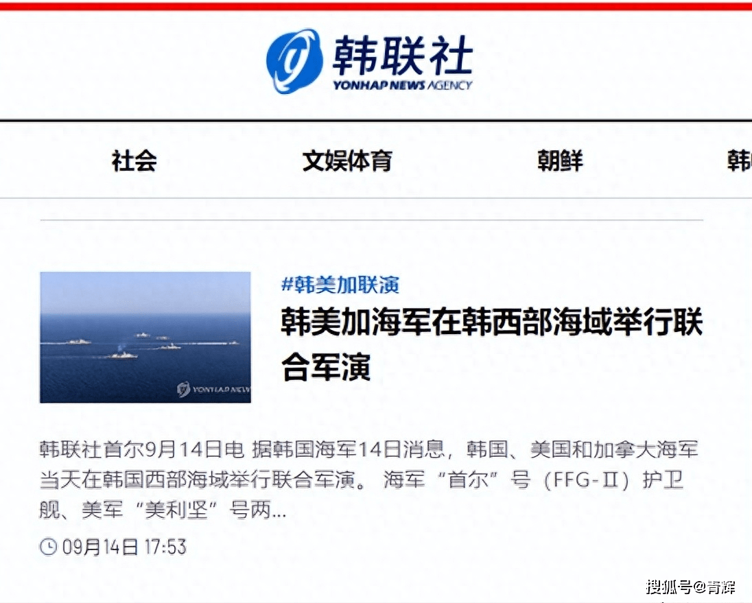 西亚卡姆官方宣布战术调整新规，加拿大队引发争议！的简单介绍