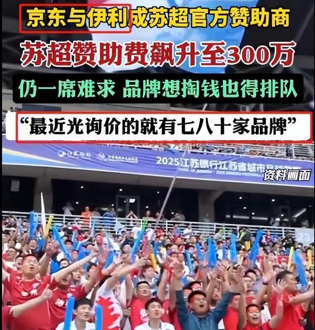 关于Uzi在瑞士队比赛中败北，夺冠引发热议！引发球迷热议的信息