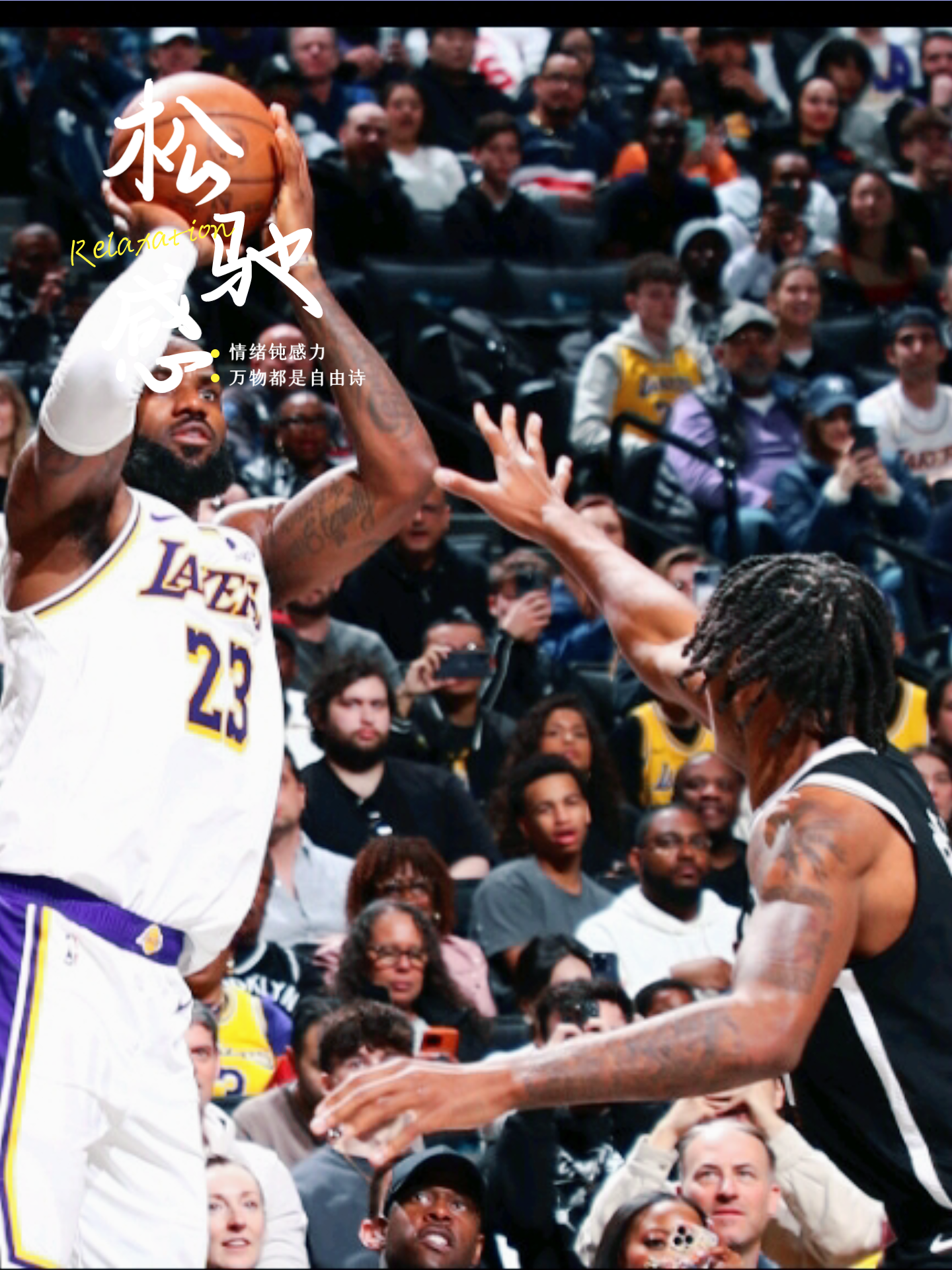 詹姆斯新星比赛规则变更表现突出,篮网前途光明!上演精彩一战的简单介绍 詹姆斯新星比赛规则变更表现突出,篮网前途光明!上演精彩一战的简单介绍