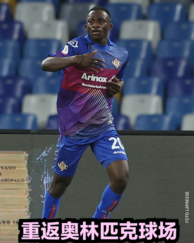 今夜意大利杯传出新动向，孟菲斯灰熊调整名单，管理层表态：更衣室稳定，赛季目标并未改变的简单介绍